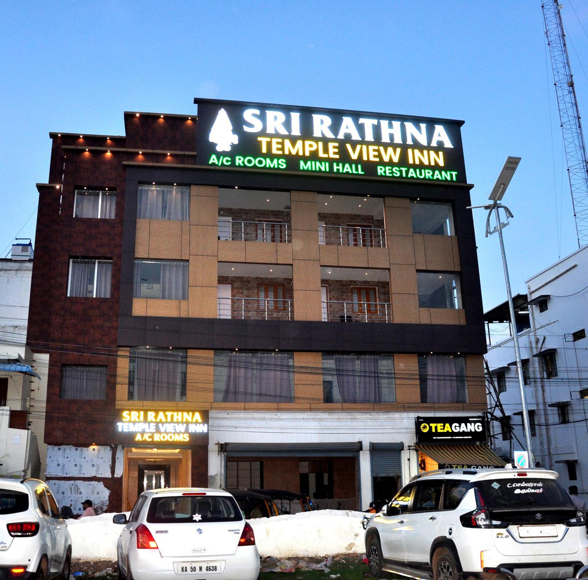 Srirathna Temple View Inn 탄자부르 외부 사진